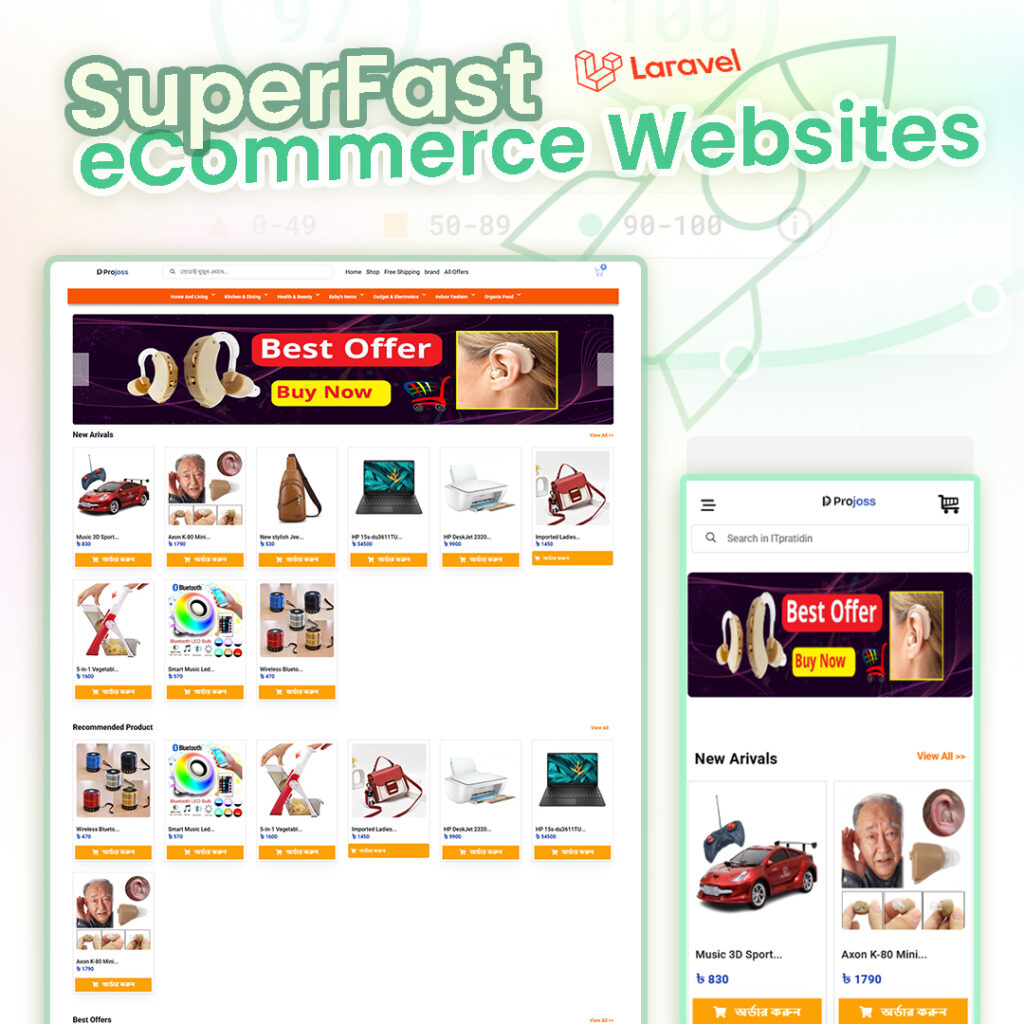 larvael ecomerce website bangla