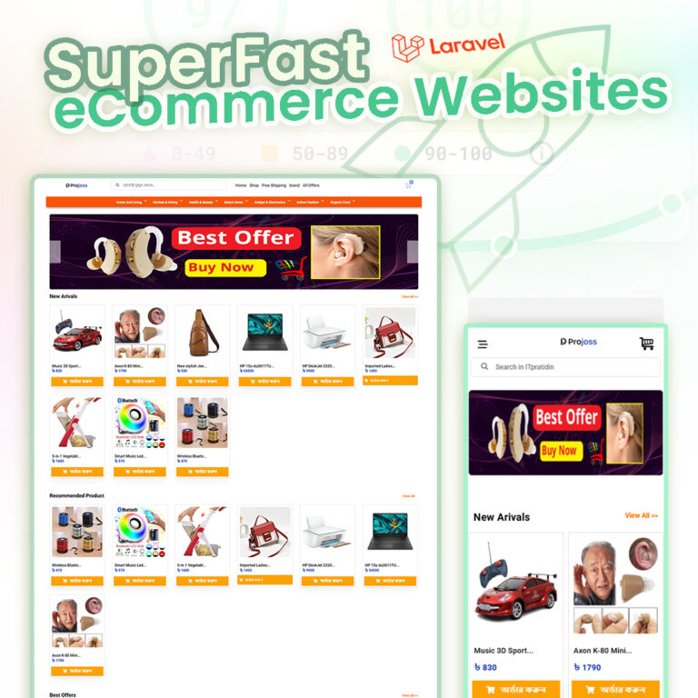 larvael ecomerce website bangla
