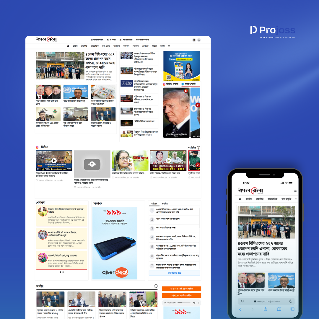 Laravel News & Magazine Script