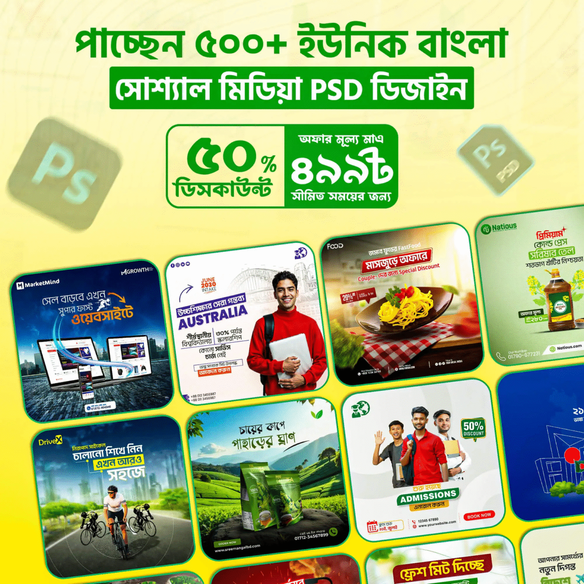 Best Bangla PSD Design Pack Best 500+ Bangla Social Media PSD Templates Bundle - Image 1