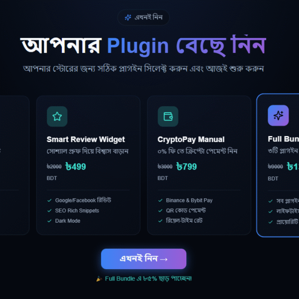 The All-in-One 3 Combo Plugin  Popup Checkout , PopUp Crypto Payment , Smart Review