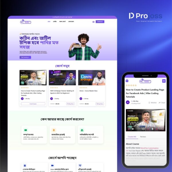 Course Selling LMS Website backup File WordPress